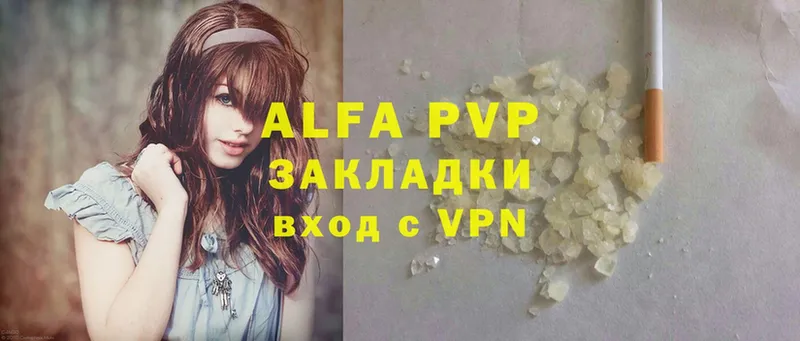 Alpha-PVP VHQ  OMG зеркало  Закаменск 