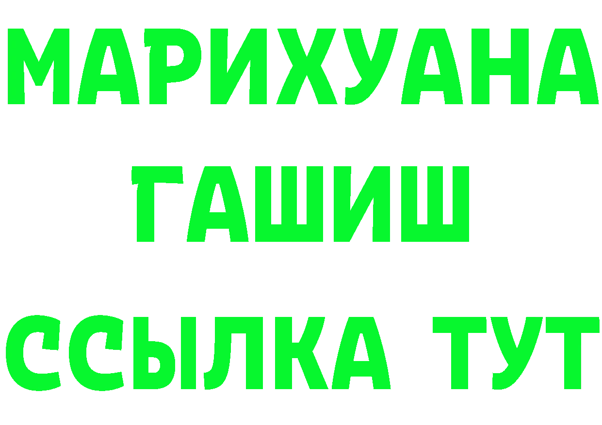 ТГК концентрат зеркало дарк нет mega Закаменск