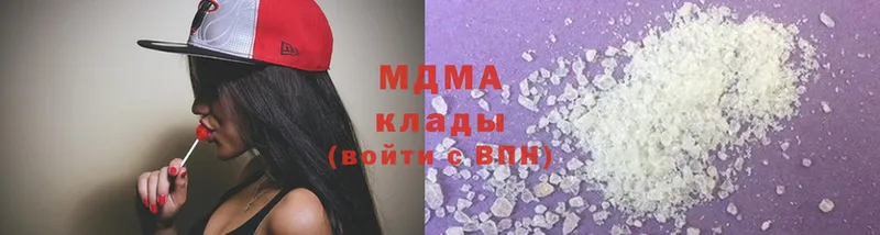 MDMA молли  как найти наркотики  Закаменск 