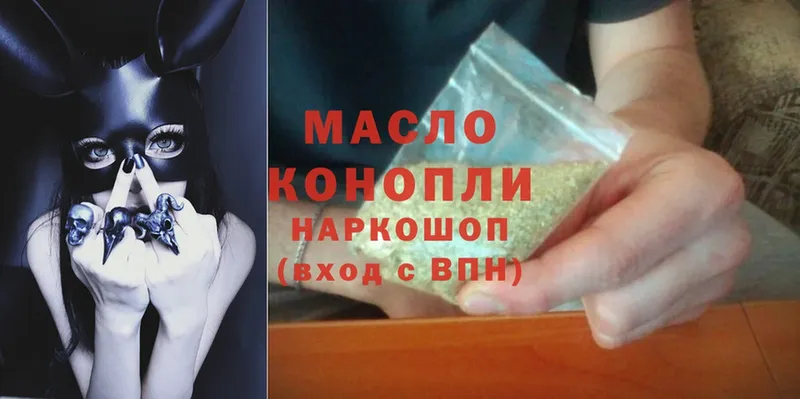 ТГК THC oil  MEGA ссылки  Закаменск 